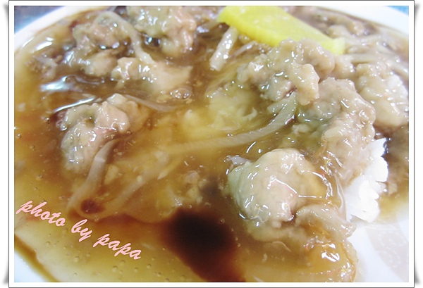 台中老牌肉羹飯