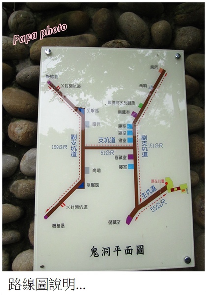 鬼洞