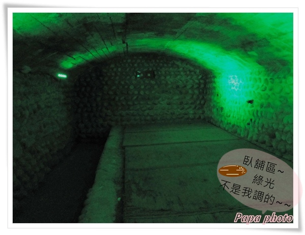 鬼洞
