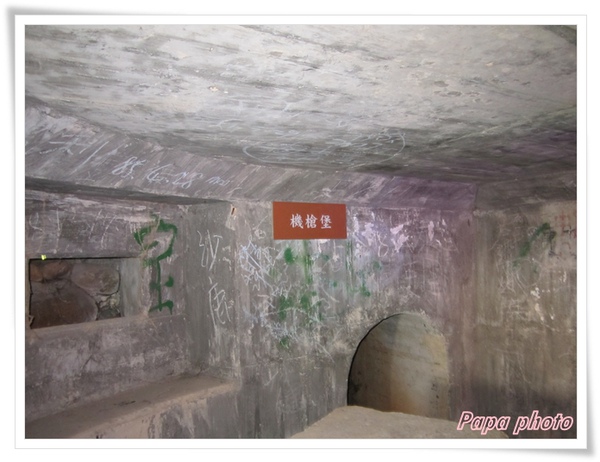 鬼洞