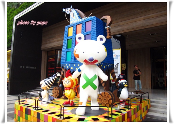 幾米4.JPG