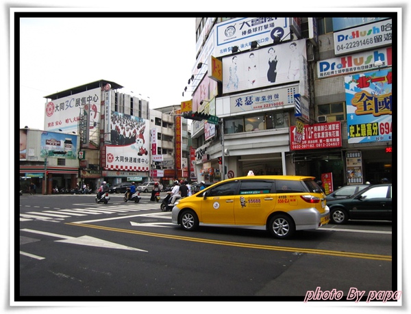 台中肉圓