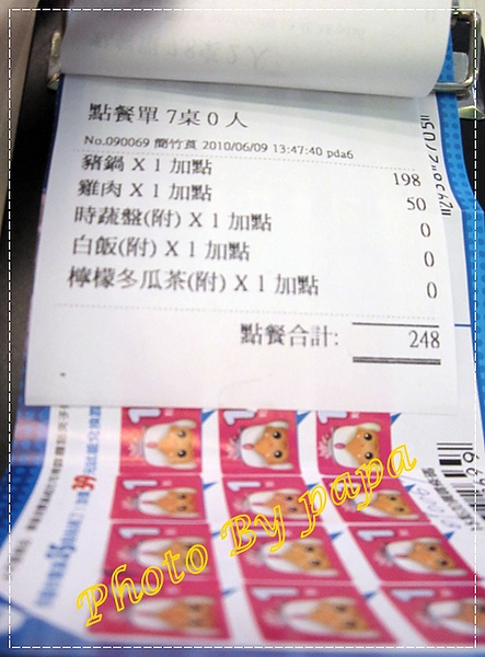 石二鍋 -精誠店