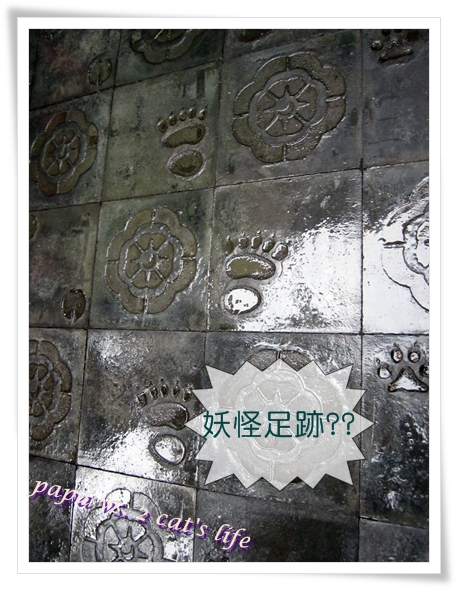 溪頭妖怪村