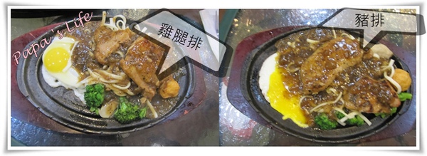 台中 火牛 