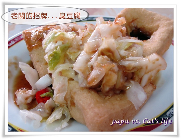 南投  --  水里老擔