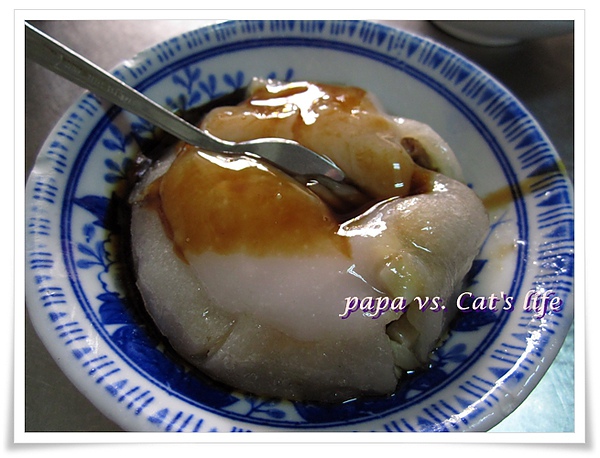 南投水里 董- 肉圓(三兄弟肉圓)