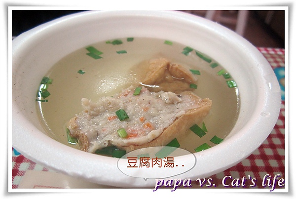 大甲 嘉家樂肉圓