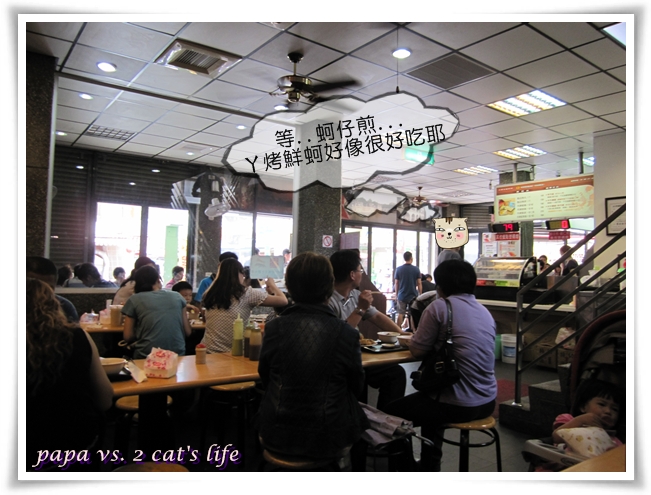 2011.05 台南半日遊