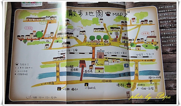猴硐 貓村