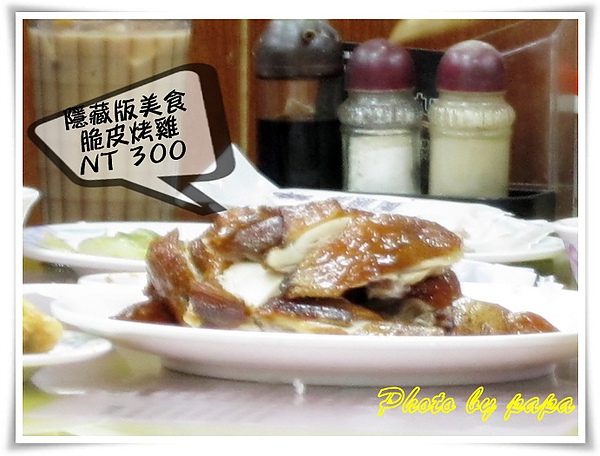 台中港式 金寶茶餐廳
