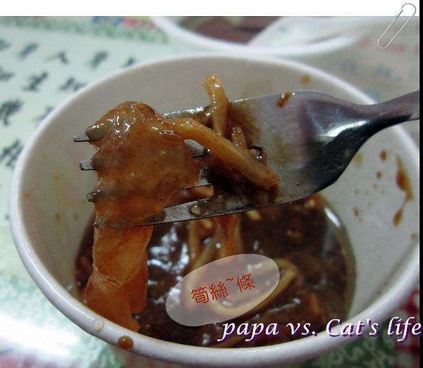 大甲 嘉家樂肉圓