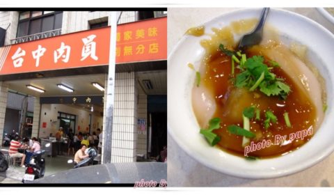 Taichung Meatballs