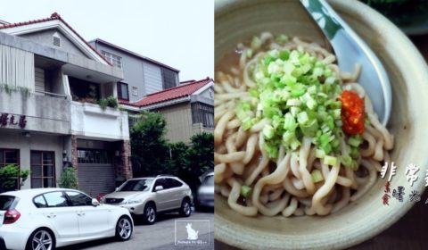 曙光居