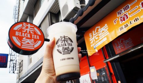 柒叁 Black tea