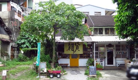 小院子