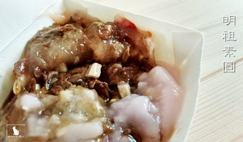 明祖素圓