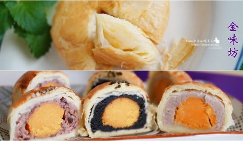 金味坊