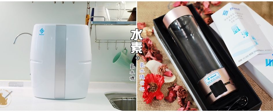 氫水機-禧源優