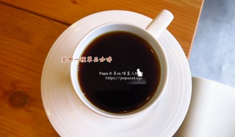 克萊恩咖啡生活館