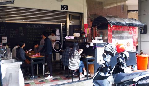 蘇媽媽蛋餅