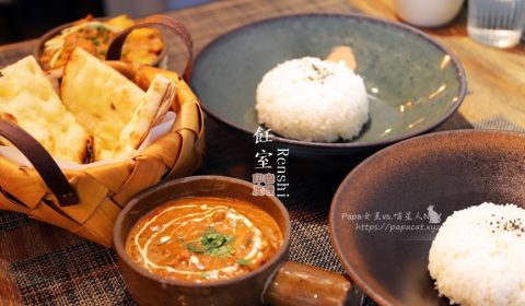 飪室Renshi