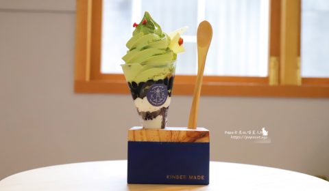 金帛手製KINBER MADE