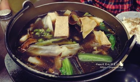 見晴蔬食