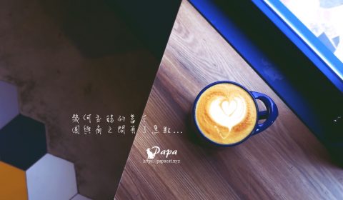 Pluto Espressoria