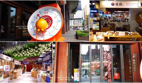 台中第六市場