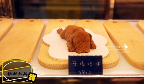耕者有其甜