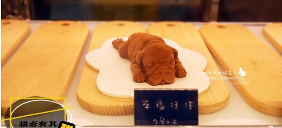 耕者有其甜