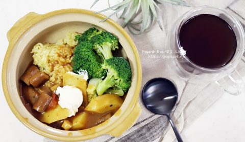 蔬食辣菇菇咖哩飯