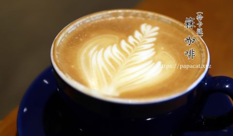 箖coffee