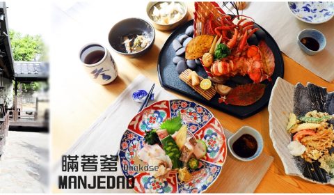 瞞著爹 台中旗艦店