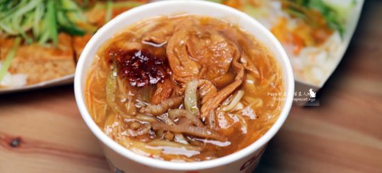 一心素食