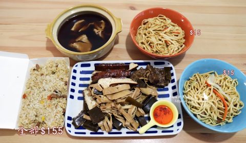15元炒麵