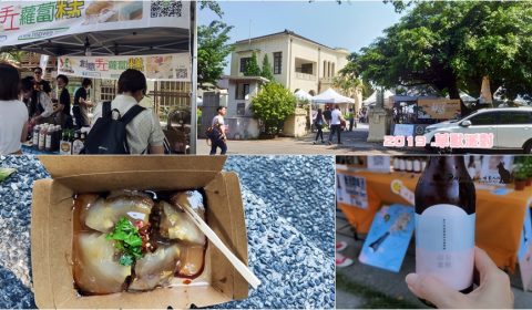 2019 草獸派對
