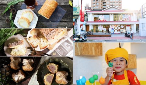 亞尼克 台中旗艦店
