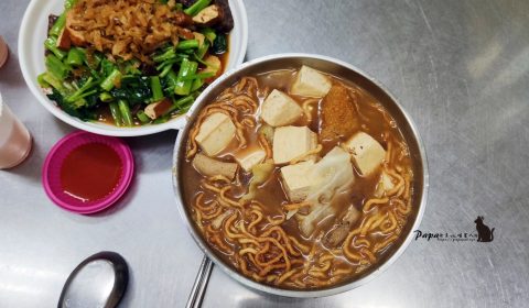 素膳房