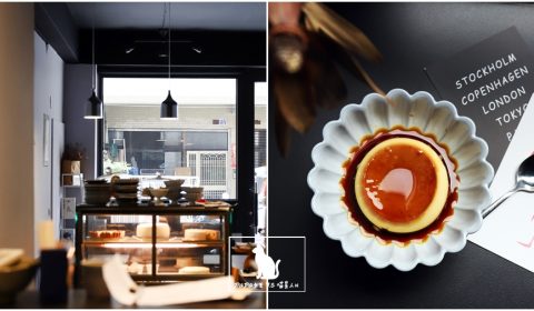 若草甜點店