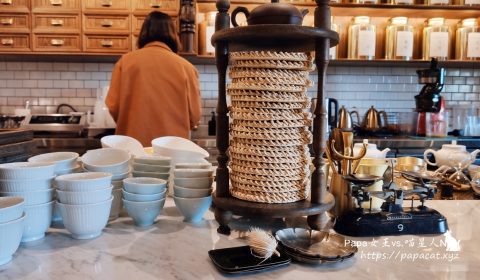 永心鳳茶