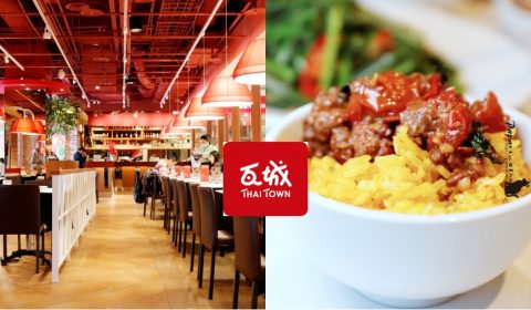 台中　瓦城泰國料理