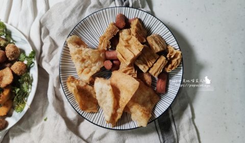 蔬炸素決