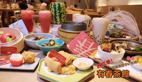 有春茶館　大智店