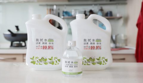 我拭水
