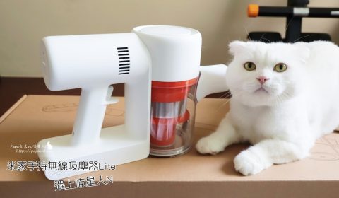 小米手持吸塵器