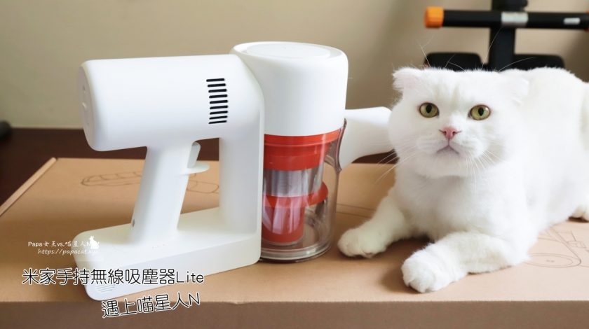 小米手持吸塵器