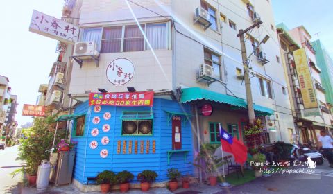 小眷村牛肉麵店　