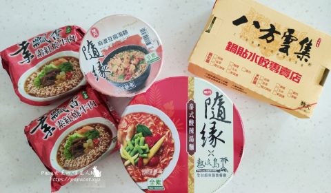 素食泡麵